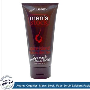 Aubrey_Organics__Men_s_Stock__Face_Scrub_Exfoliant_Facial__Spice_Island__6_fl_oz__177_ml_.jpg