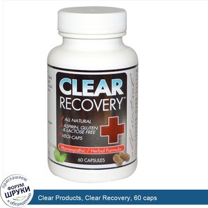 Clear_Products__Clear_Recovery__60_caps.jpg