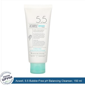 Acwell__5.5_Bubble_Free_pH_Balancing_Cleanser__150_ml.jpg