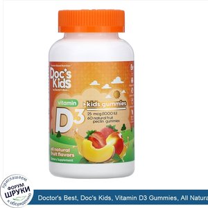 Doctor_s_Best__Doc_s_Kids__Vitamin_D3_Gummies__All_Natural_Fruit_Flavors__25_mcg__1_000_IU___6...jpg