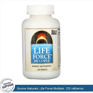 Source_Naturals__Life_Force_Multiple__120_таблеток.jpg