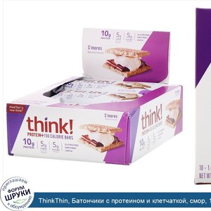 ThinkThin__Батончики_с_протеином_и_клетчаткой__смор__10_баточников__1_41_унц.__40_г__каждый.jpg