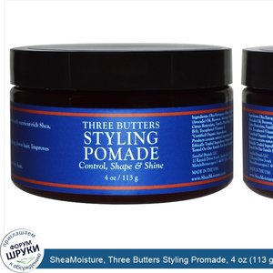 SheaMoisture__Three_Butters_Styling_Promade__4_oz__113_g_.jpg