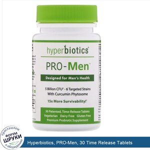Hyperbiotics__PRO_Men__30_Time_Release_Tablets.jpg