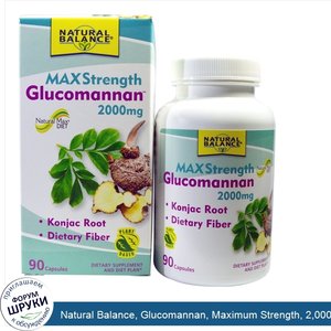 Natural_Balance__Glucomannan__Maximum_Strength__2_000_mg__90_Capsules.jpg