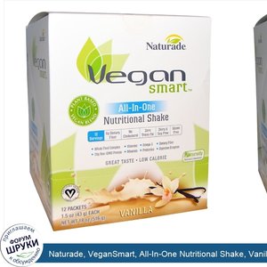 Naturade__VeganSmart__All_In_One_Nutritional_Shake__Vanilla__12_Packets__1.5_oz__43_g__Each.jpg