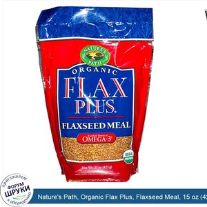 Nature_s_Path__Organic_Flax_Plus__Flaxseed_Meal__15_oz__425_g_.jpg