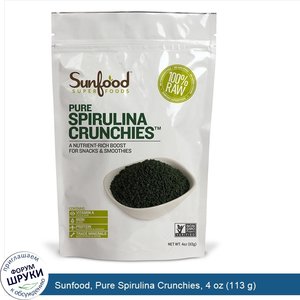 Sunfood__Pure_Spirulina_Crunchies__4_oz__113_g_.jpg