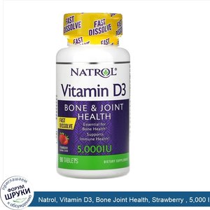 Natrol__Vitamin_D3__Bone_Joint_Health__Strawberry___5_000_IU__90_Tablets.jpg