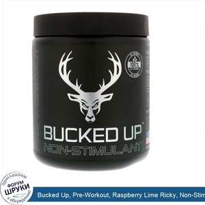 Bucked_Up__Pre_Workout__Raspberry_Lime_Ricky__Non_Stimulant__11.36_oz__322_g_.jpg