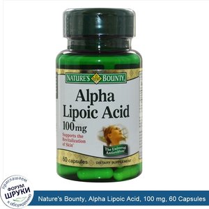 Nature_s_Bounty__Alpha_Lipoic_Acid__100_mg__60_Capsules.jpg