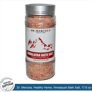 Dr._Mercola__Healthy_Home__Himalayan_Bath_Salt__17.6_oz__500_g_.jpg