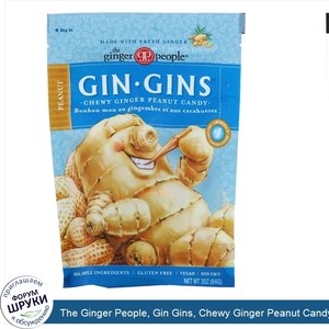 The_Ginger_People__Gin_Gins__Chewy_Ginger_Peanut_Candy__3_oz__84_g_.jpg