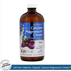 LifeTime_Vitamins__Original__Calcium_Magnesium_Citrate_Plus_Vitamin_D_3__Grape__16_fl_oz__473_...jpg