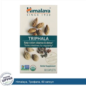 Himalaya__Трифала__60_капсул.jpg