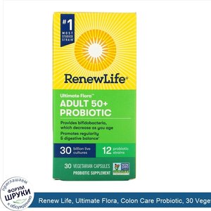Renew_Life__Ultimate_Flora__Colon_Care_Probiotic__30_Vegetarian_Capsules.jpg
