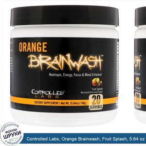 Controlled_Labs__Orange_Brainwash__Fruit_Splash__5.64_oz__160_g_.jpg