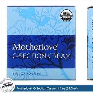 Motherlove__C_Section_Cream__1_fl_oz__29.5_ml_.jpg