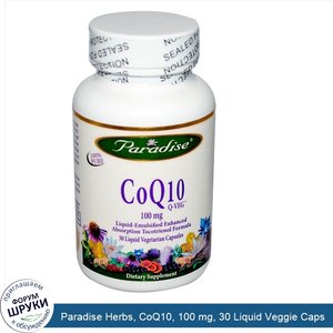Paradise_Herbs__CoQ10__100_mg__30_Liquid_Veggie_Caps.jpg
