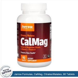 Jarrow_Formulas__CalMag__Citrates_Malates__90_Tablets.jpg