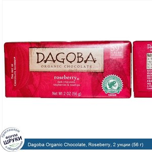 Dagoba_Organic_Chocolate__Roseberry__2_унции__56_г_.jpg