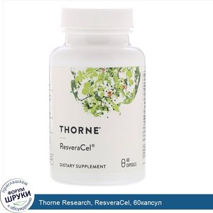 Thorne_Research__ResveraCel__60капсул.jpg