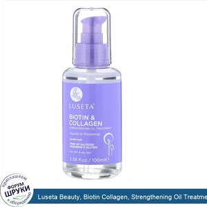 Luseta_Beauty__Biotin_Collagen__Strengthening_Oil_Treatment__3.38_fl_oz__100_ml_.jpg