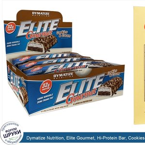 Dymatize_Nutrition__Elite_Gourmet__Hi_Protein_Bar__Cookies_Cream__12_Bars__3_oz__85_g__Each.jpg