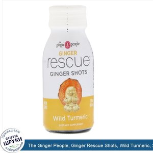 The_Ginger_People__Ginger_Rescue_Shots__Wild_Turmeric__2_fl_oz__60_ml_.jpg