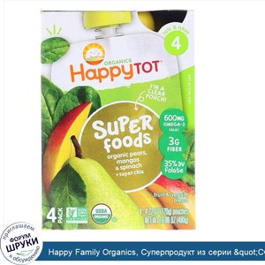 Happy_Family_Organics__Суперпродукт_из_серии__quot_Счастливый_карапуз_quot___органическая_фрук...jpg