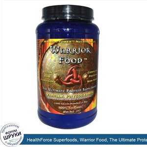 HealthForce_Superfoods__Warrior_Food__The_Ultimate_Protein_Supplement__Vanilla_Phycocyanin__1_...jpg