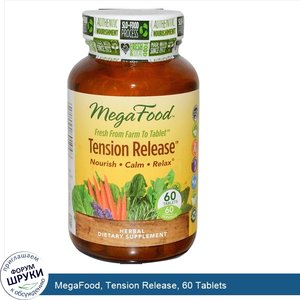 MegaFood__Tension_Release__60_Tablets.jpg