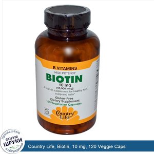 Country_Life__Biotin__10_mg__120_Veggie_Caps.jpg