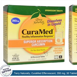 Terry_Naturally__CuraMed_Effervescent__350_mg__30_Tablets.jpg