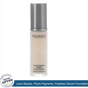 Juice_Beauty__Phyto_Pigments__Flawless_Serum_Foundation__08_Cream__1_fl_oz__30_ml_.jpg
