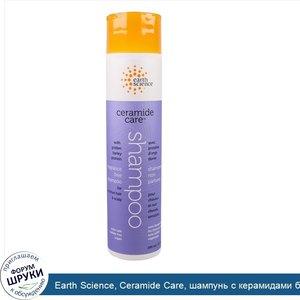 Earth_Science__Ceramide_Care__шампунь_с_керамидами_без_отдушки__10_жид.унций_295_мл_.jpg