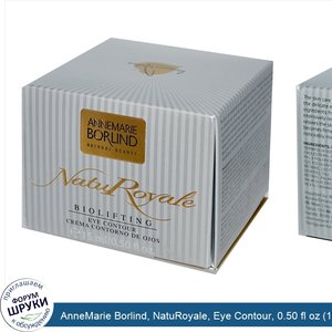 AnneMarie_Borlind__NatuRoyale__Eye_Contour__0.50_fl_oz__15_ml_.jpg