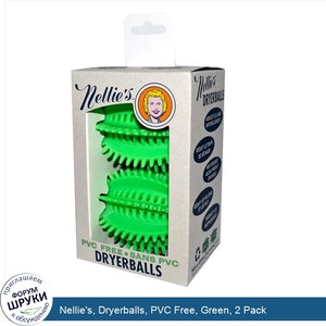 Nellie_s__Dryerballs__PVC_Free__Green__2_Pack.jpg