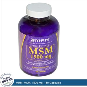 MRM__MSM__1500_mg__160_Capsules.jpg