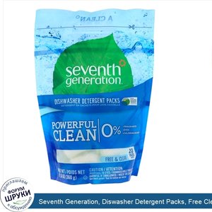 Seventh_Generation__Diswasher_Detergent_Packs__Free_Clear__20_Packs.jpg