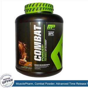 MusclePharm__Combat_Powder__Advanced_Time_Release_Protein__S_Mores__4_lbs__1814_g_.jpg