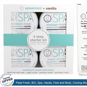 Petal_Fresh__BCL_Spa__Hands__Feet_and_Body__Cooling_Mood_Elevating__Spearmint_plus_Vanilla__4_...jpg