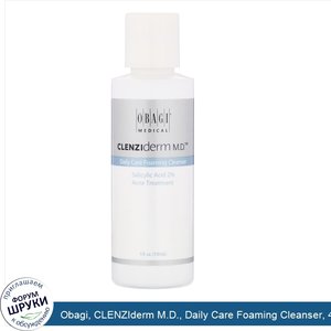 Obagi__CLENZIderm_M.D.__Daily_Care_Foaming_Cleanser__4_fl_oz__118_ml_.jpg