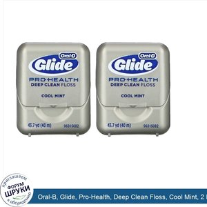 Oral_B__Glide__Pro_Health__Deep_Clean_Floss__Cool_Mint__2_Pack__43.7_yd__40_m__Each.jpg