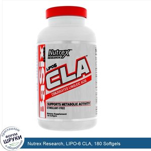 Nutrex_Research__LIPO_6_CLA__180_Softgels.jpg