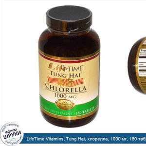LifeTime_Vitamins__Tung_Hai__хлорелла__1000_мг__180_таблеток.jpg