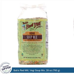Bob_s_Red_Mill__Vegi_Soup_Mix__28_oz__793_g_.jpg