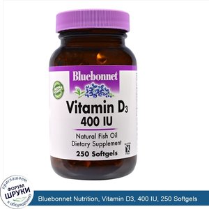Bluebonnet_Nutrition__Vitamin_D3__400_IU__250_Softgels.jpg