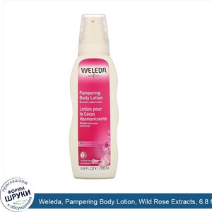 Weleda__Pampering_Body_Lotion__Wild_Rose_Extracts__6.8_fl_oz__200_ml_.jpg