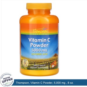 Thompson__Vitamin_C_Powder__5_000_mg___8_oz..jpg